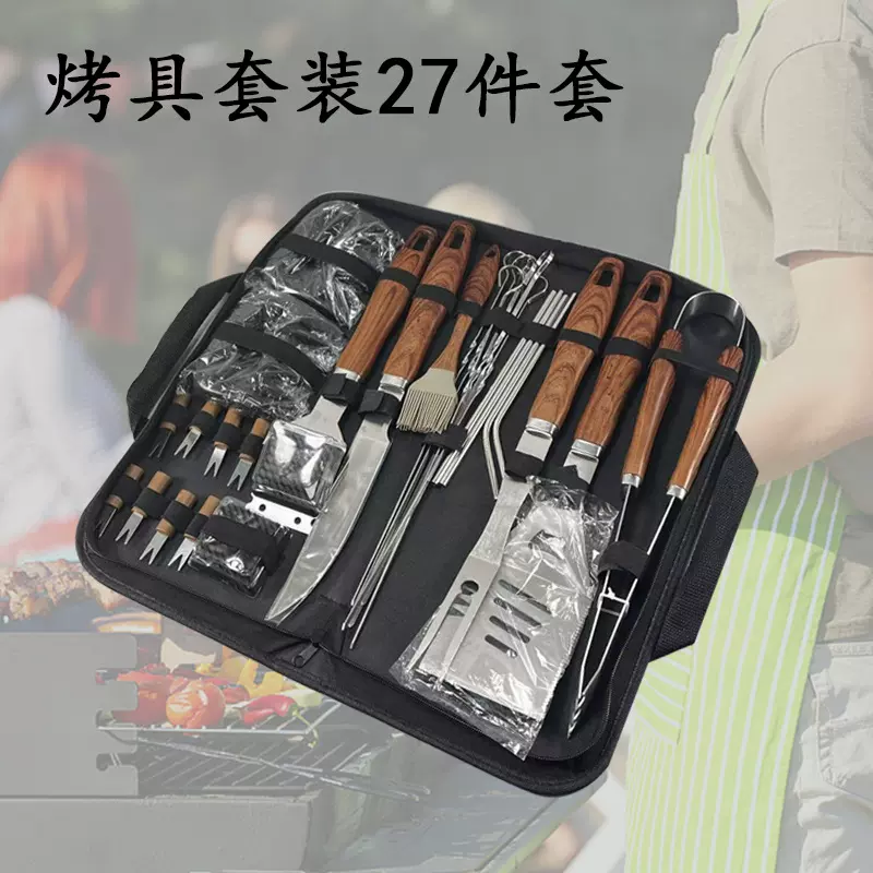 披覆布袋烤具套装户外BBQ工具烧烤铲叉跨境烧烤多功能不锈钢烤具