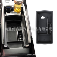 适用于东风标致 3008 4008 中央扶手箱储物盒隔层内饰收纳盒改装