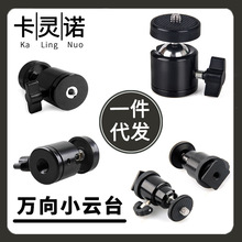 �֙C���_֧��1/4�̨3/8�����f�����D������ͨ��ԒͲ���C�zӰ���