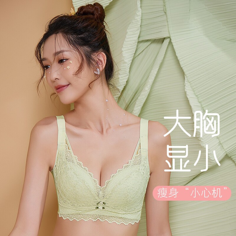 Lena Ji 618 Non-rimmed Bra B Ultra Thin Paper Cup Four-row Breathable Large Chest Small Wide Shoulder Strap Underwear Set