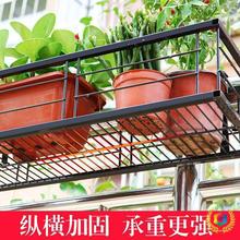 花架置物架阳台花盆挂架悬挂式铁艺栏杆挂式花架子窗台多肉政饰