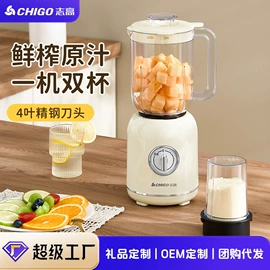 养生壶;煮蛋器;搅拌机