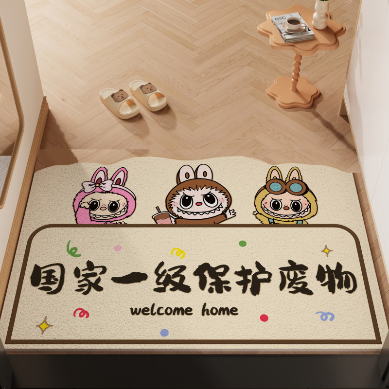 请换拖鞋入户门地垫星星人进门玄关地毯丝圈防滑耐脏大门口蹭脚垫|undefined
