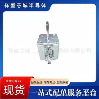 熔断器/保险丝   3NE5633  价优速发全新原装  型号大全   可优惠