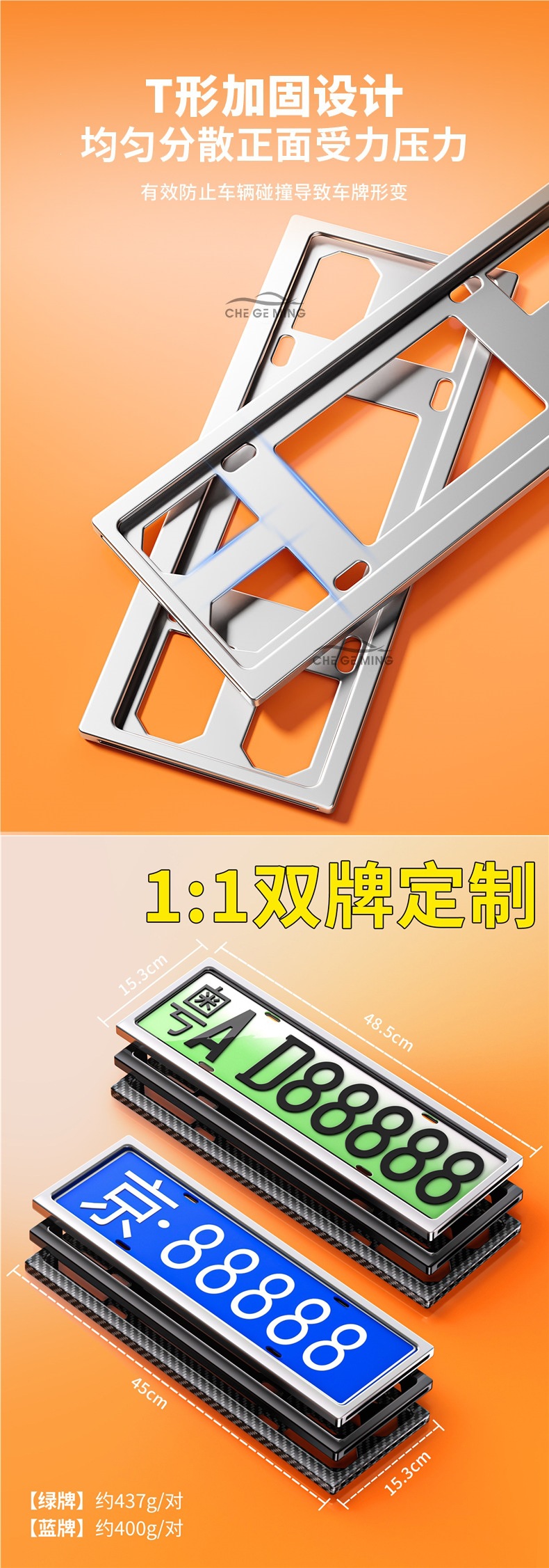 Thickened license plate protection frame, car license plate frame, new energy green license plate fixed frame cover, blue license plate holder