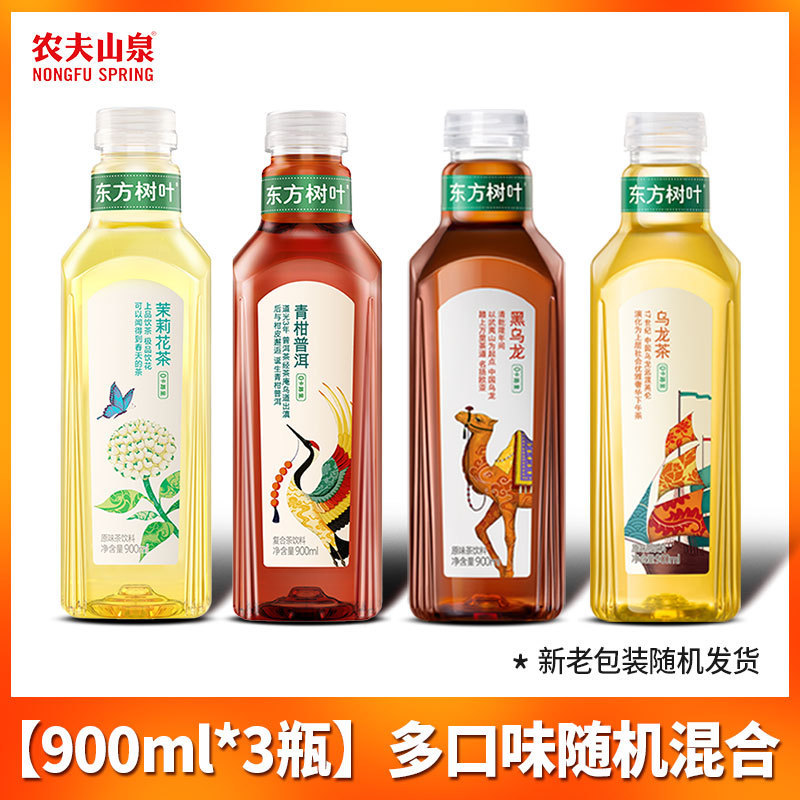 農福泉東方葉無糖茶ドリンク 500 ミリリットルボトルジャスミン茶ウーロン茶緑茶黒ウーロン茶|undefined