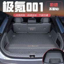 ZEEKRO001|ȫӃ܇ȸbβo|