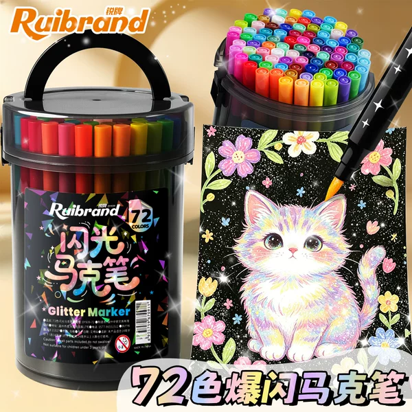 Rui brand barrel-packed glitter markers, ultra-shiny soft-tip small black box, quick-drying, non-bleed, 72-color children's drawing pens, cross-border
