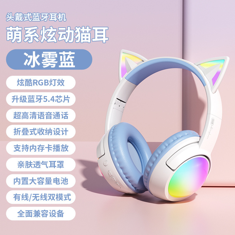 2026 New Model Head-Mounted Bluetooth Gaming Headphones for Live Streaming, Cute Cartoon Cat Ear Glowing Earphones, Factory Wholesale