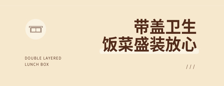 XC-598-简约沙拉盒_07.jpg