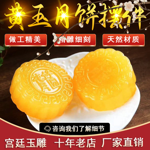 �����̼����l��������﹝�YƷ���C���Y����ʯ��[��
