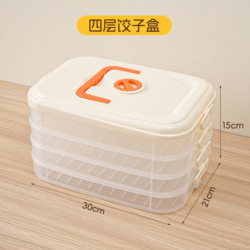 Caja de dumplings, refrigerador de cocina de grado alimenticio, caja de congelación, caja de conservación de frescura, paquetes de pan domésticos multicapa, caja de pan congelado, caja de dumplings congelada instantáneamente