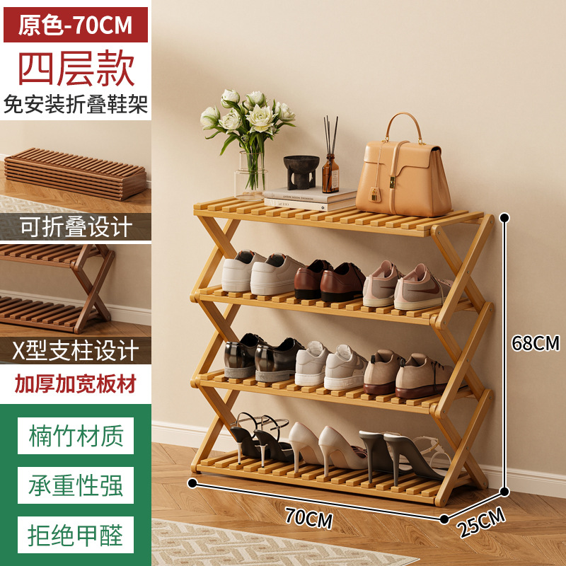 Estante de zapatos plegable de bambú almacenado en el dormitorio de la casa de alquiler multicapa simple sin instalación en la puerta