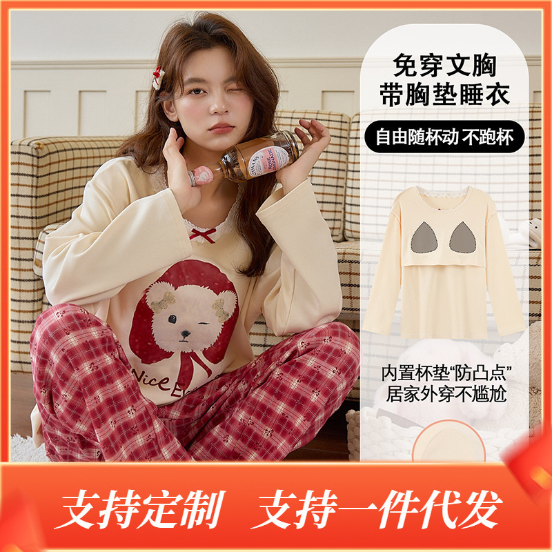 Autumn and Winter Long-Sleeved Pants Women's Pajamas with Breast Pads, Sweet and Cute, Bra-Free Cotton Home Clothes Set for Outer Wear