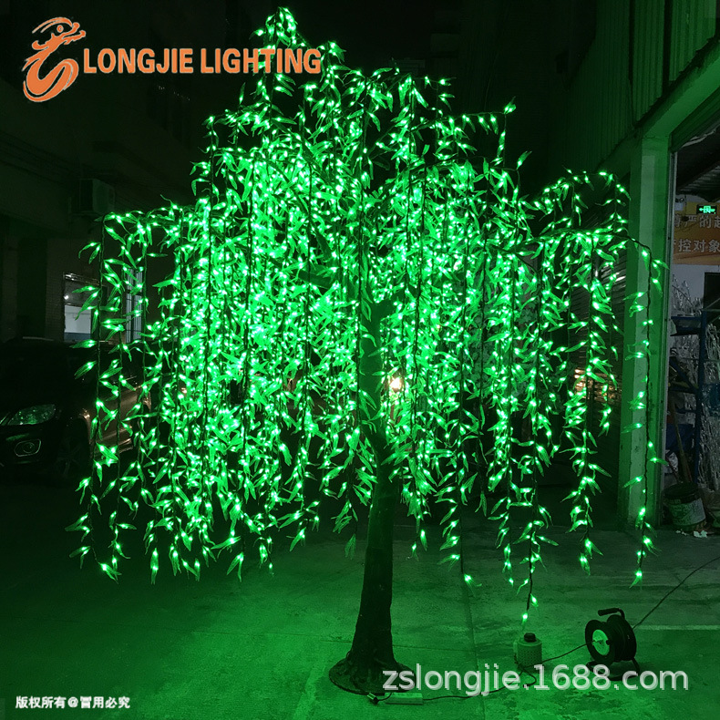 4536�� ��3.5�� led�����Ʒ��������Ʒ��⹫԰���Ͼ��۵�