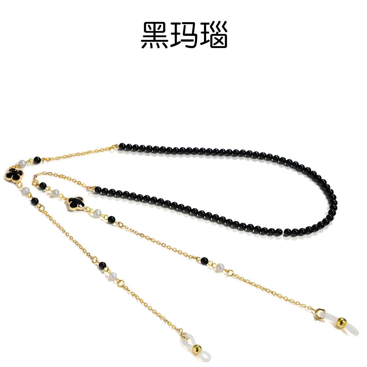 Perla natural cristal cuatro hojas gafas cadena gafas de sol cadena retrógrada mujer colgar gafas cuerdas Lolita medula