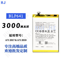 mOPPO A71 2017/A71 2018֙C늰BLP641ó늰l
