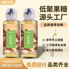 膳食纤维;代糖/零卡糖（食品）;酵素