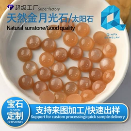 宝石工艺品;饰品配件;水晶工艺品
