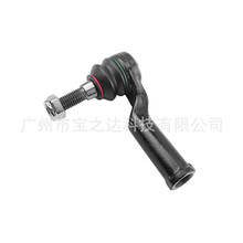 外球头拉杆 7G913290AA  7G913289AB  6G913290AA适用福特 沃尔沃
