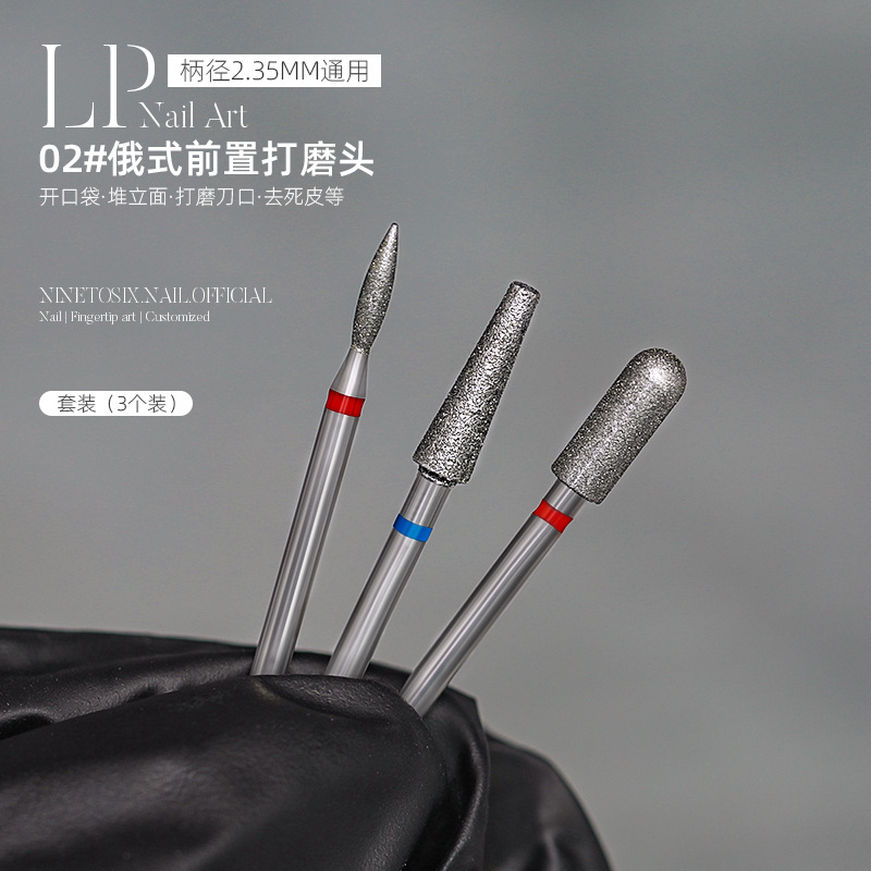 Nuevo cabezal de lijado de uñas transfronterizo, eliminación de la piel muerta de acero de tungsteno, pretratamiento, eliminación de armadura, pulido, herramientas de manicura, comercio exterior al por mayor