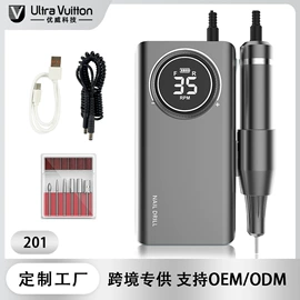 美甲机;其他生活电器;其他室内灯具