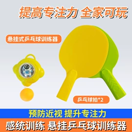 乒乓球台;田径用品;球柱、球架