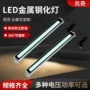 定制数控防尘防水工作灯