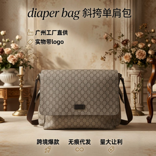 �羳؛Դ����diaper bag����������pG ��������ɫб����μ��