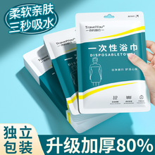 һ����ԡ���Ӵ�Ӻ���ë�������y���оƵ���Ʒ����ԡ���������b