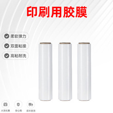 ���˹ ӡˢ��͸���Ͱ�ɫtpu�����zĤ  ��ˮϴ�ߏ��̑B��Ĥ���zˮ