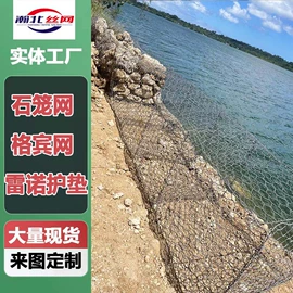 铁丝网;防汛铅丝