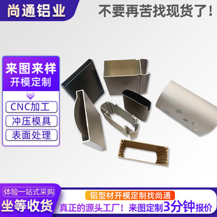 �X�Ͻ��⚤���Ƽӹ��X��_���ۏ������⚤�X�ͲĿ��cnc�X���ӹ�