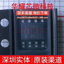 ADP1706ARDZ-1.2 ȫ�� �zӡ1706A1.2 ���bSOP-8 ���Է�����(LDO)