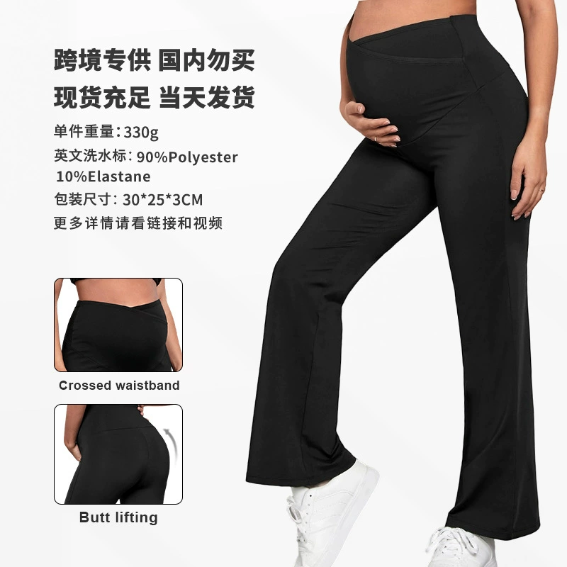 Европейские и американские свободные брюки для беременных с поддержкой живота, повседневные прямые брюки для беременных с высокой талией, утягивающие брюки для беременных оптом.