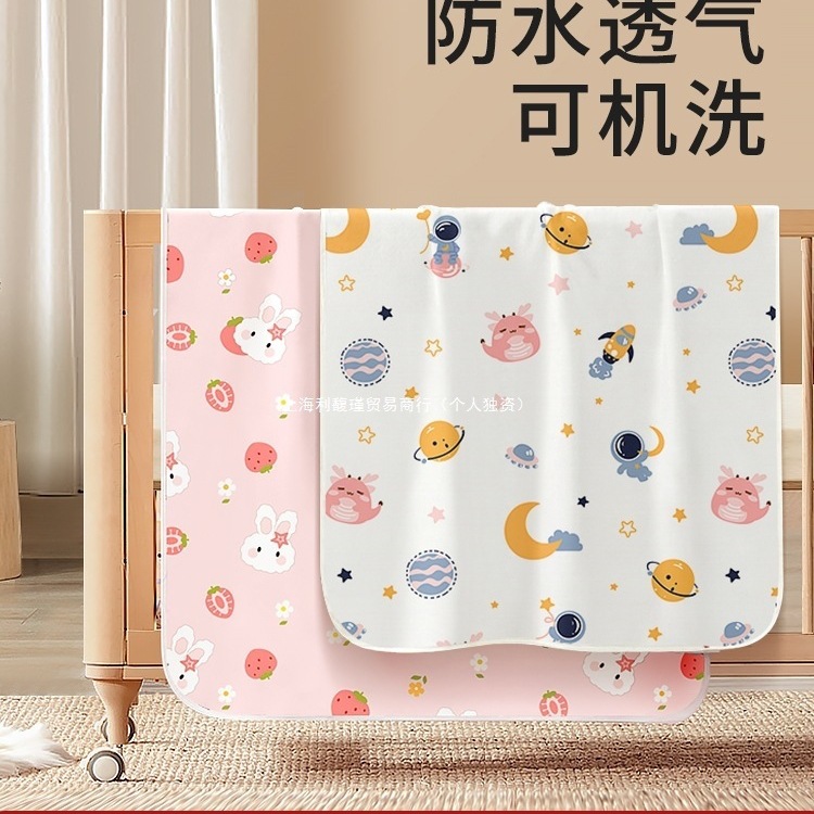 Diaper Pad for Infants and Children, Waterproof, Breathable, Washable, Large Size Baby Bed Sheets, Overnight Diaper, Aunt Menstrual Wholesale
