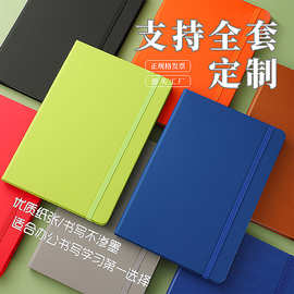 跨境A5绑带笔记本定 制简约加厚硬面商务办公记事本子批发印LOGO