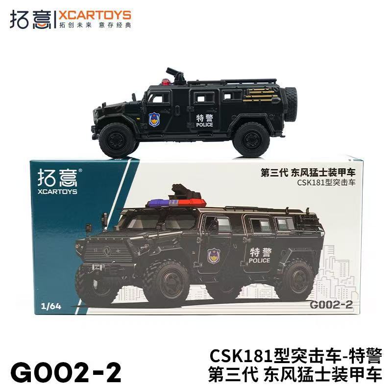 Spot Tuoyi 1/64 Hongqi Tiangong 08 T6-39 púrpura Nueva energía Decoración a pequeña escala Modelo de automóvil de aleación