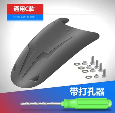 wheel mudguard accessories, Electric vehicle fender - blackc-model-hole-puncher