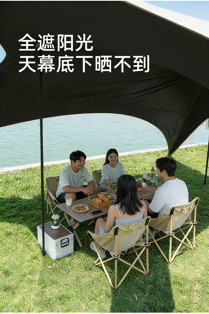 Outdoor vinyl canopy tent for camping, sun and rain protection, quick setup, convenient for photography, camping equipment, sunshade