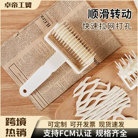 厨房小工具;蛋糕模;饭团模具