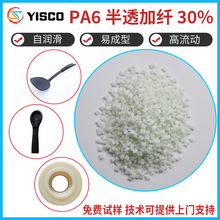 �|˼�Ƹ���pa6���w����������͸���w���������zԭ��PA6PA66���w