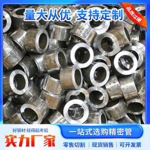 42crmo����䓹�35crmo���ܹ�����40crС�ڏ�����䓹ܾ���������