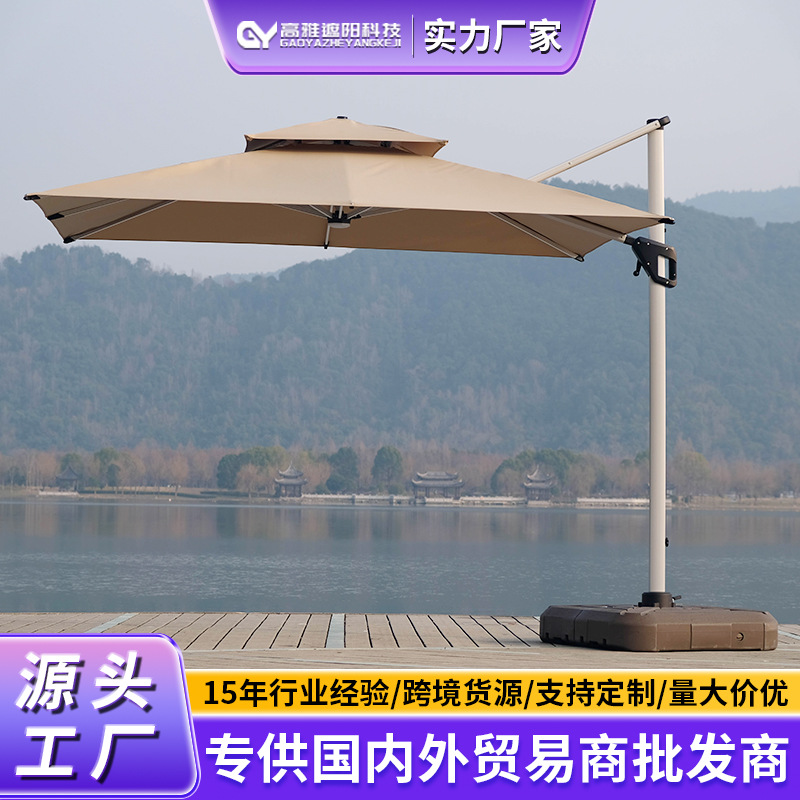 Travel umbrella