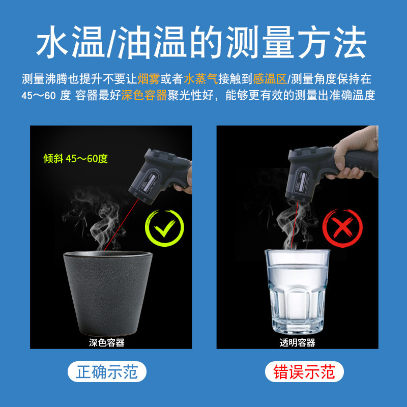 希玛（SMART SENSOR）AS400+红外线测温仪 油温水温计空调测温