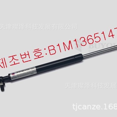 BUYOUNG             BY3-3C     气弹簧，支撑杆，动力支撑杆