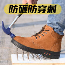 �ͱ�Ь���ļ�͸���ְ�ͷ���ҷ��̴��纸�����̷�������ļ�����Ь