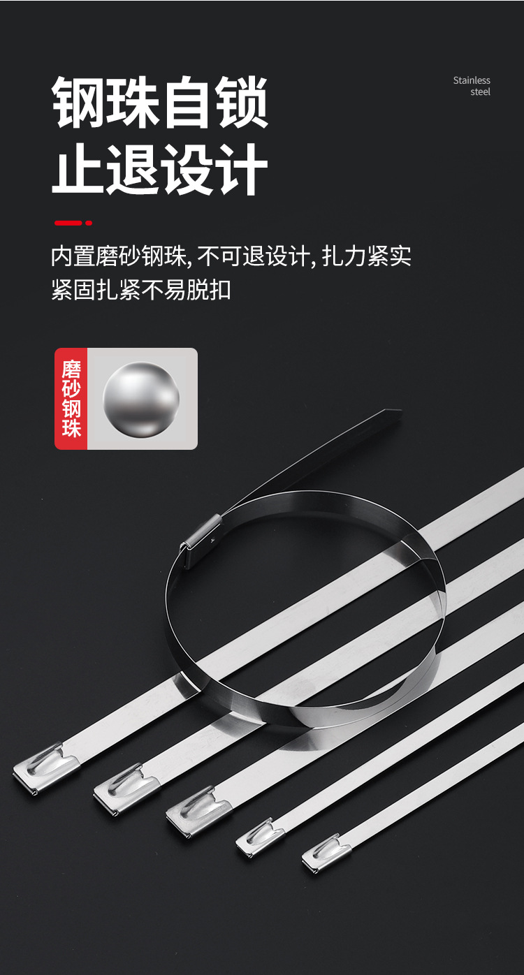 不锈钢扎带-详情_05.jpg