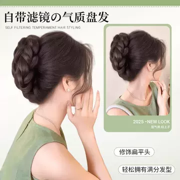 Hair Bun Wig with Claw Clip, Golden Flower Bun Hairstyle, Textured Braided Hair Bun, Back of the Head Wig Hair Bun