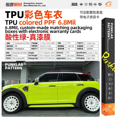 Car Wrap Film Mamba Flame Car paint protective film - tpuacid-green-152m-15m-roll